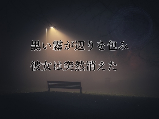 淫欲完堕:motion picture TYPR-R