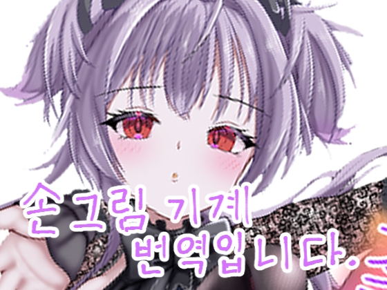 여신한테 장난쳐봤다 – Preview 5