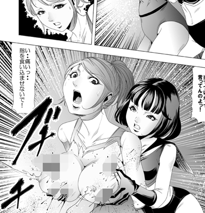 クチナシ館CGコレクションVol.7ダイジェスト版 – Preview 8