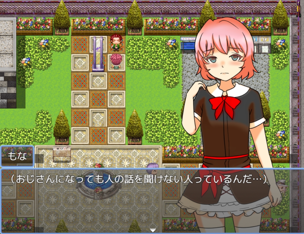 もなちゃんのわからせパコりタウン – Preview 3