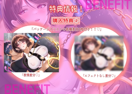【7/14までドスケベ全裸差分付き！】気高き人妻の女捜査官NTR