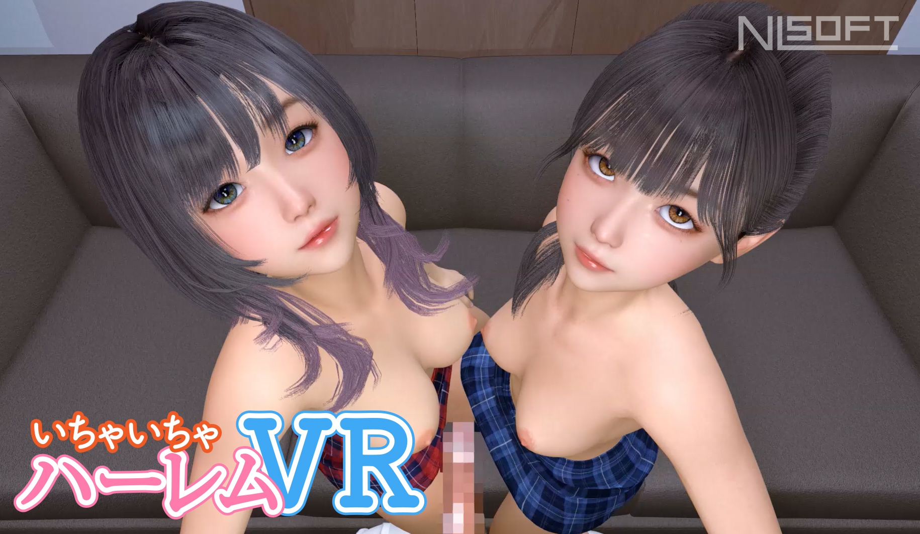 【8KVR動画】いちゃいちゃハーレムVR – Preview 3