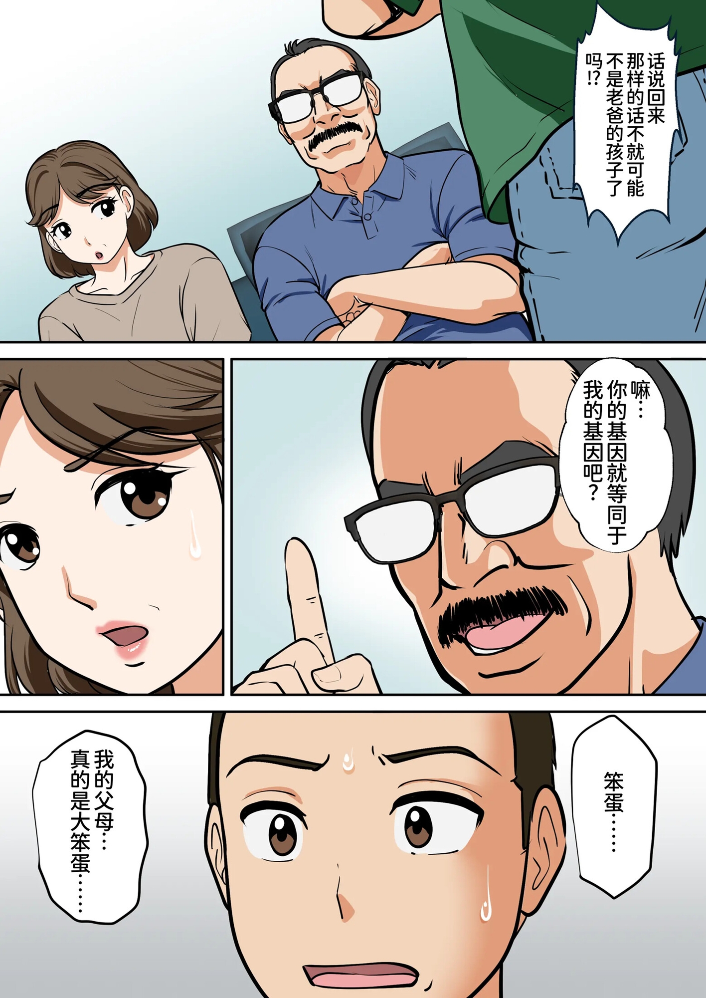 一位年近四十的妈妈正在备孕！周末和爸爸一起！工作日……和儿子一起！? – Preview 7
