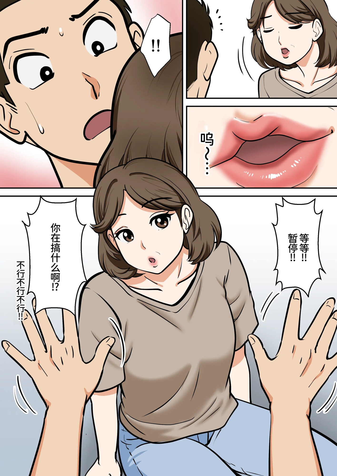 一位年近四十的妈妈正在备孕！周末和爸爸一起！工作日……和儿子一起！? – Preview 9