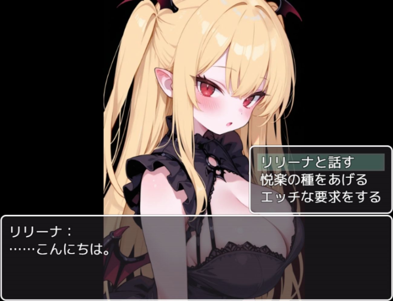 サキュバスプリンセス～サキュバスをセックスで倒していくバトルファックRPG～ – Preview 2