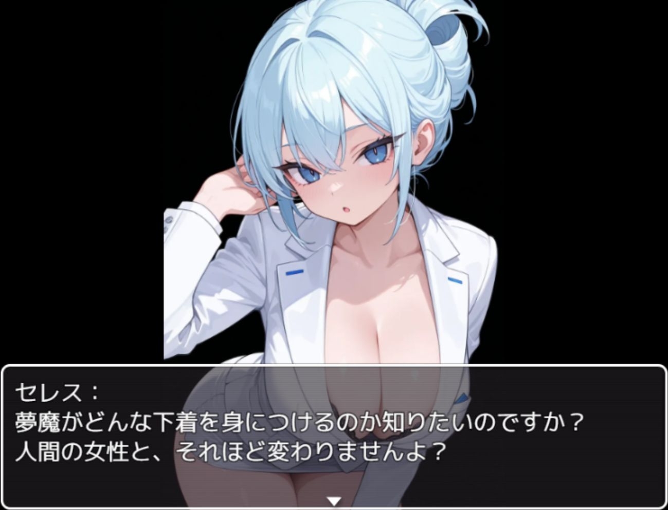 サキュバスプリンセス～サキュバスをセックスで倒していくバトルファックRPG～ – Preview 4