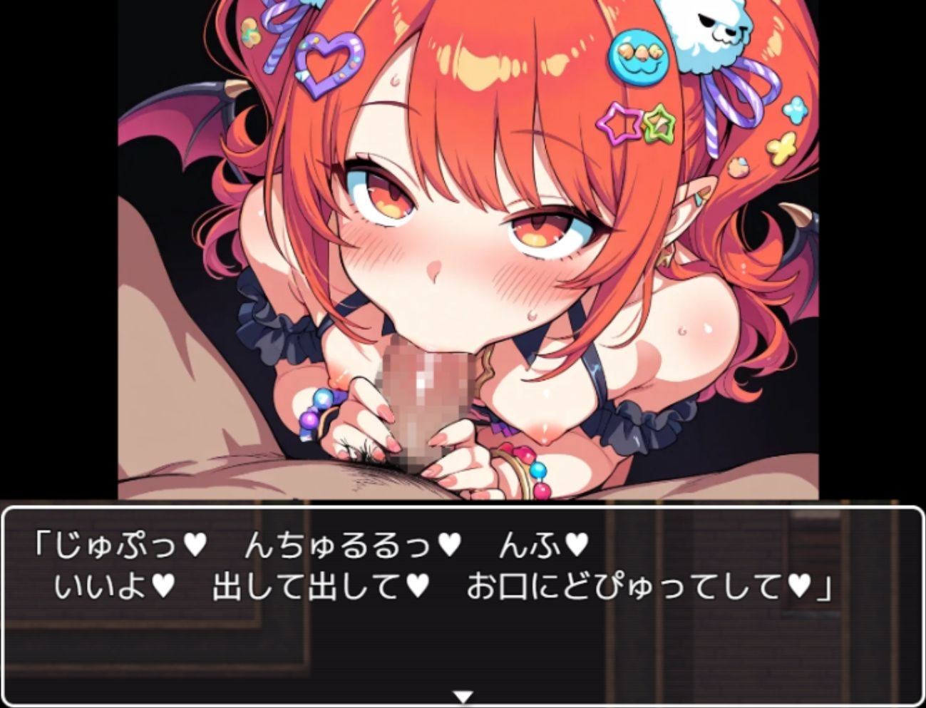 サキュバスプリンセス～サキュバスをセックスで倒していくバトルファックRPG～ – Preview 6