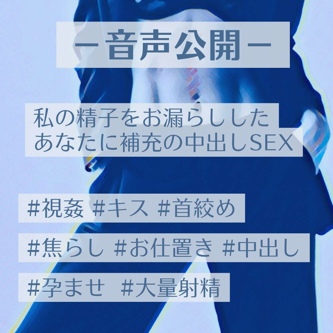 私の精子をお漏らししたあなたに補充の中出しSEX – Preview 2