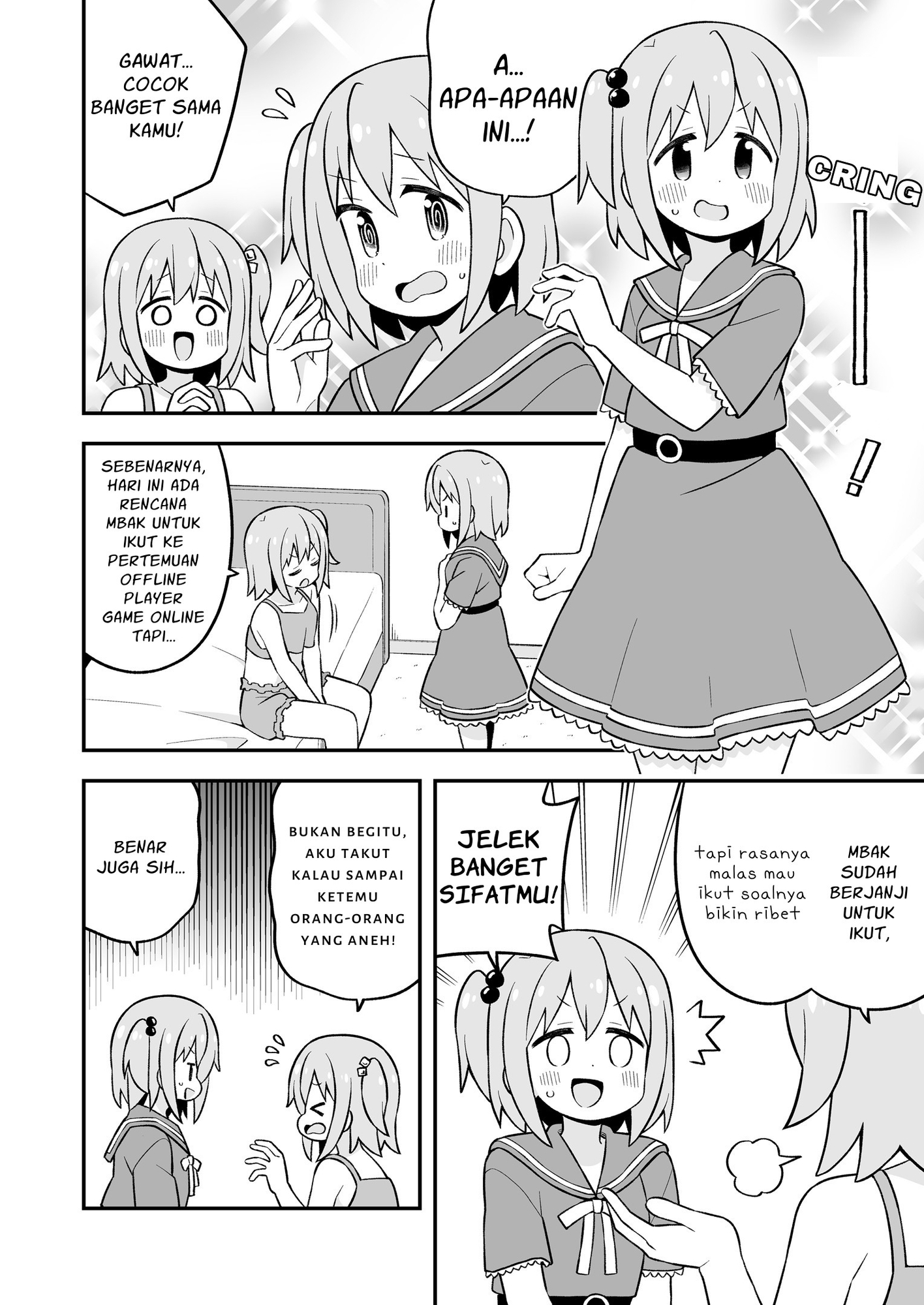 【インドネシア語版】みなとくんはおしまい? – Preview 3