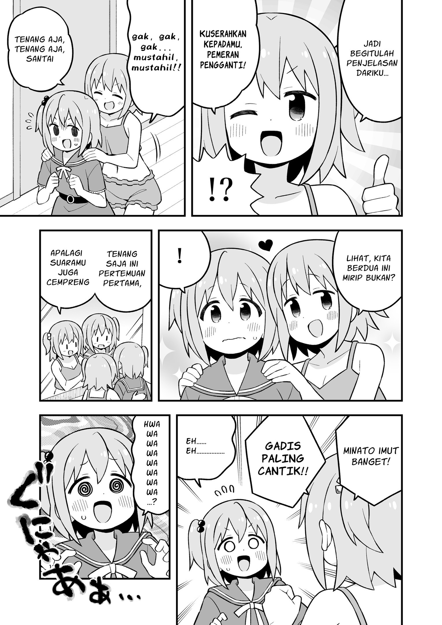 【インドネシア語版】みなとくんはおしまい? – Preview 4