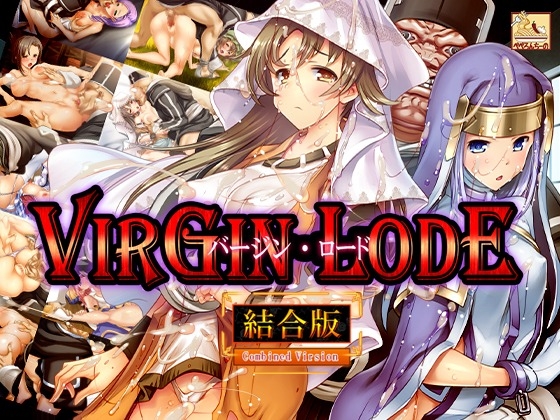 バージンロード統合版 – main preview