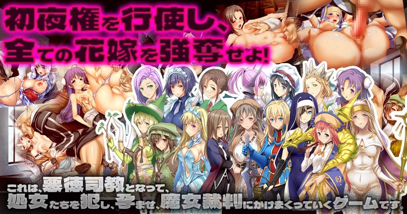 バージンロード統合版 – Preview 2