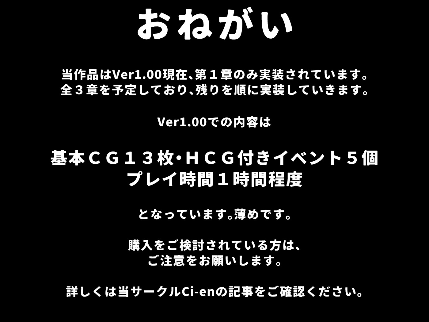 推しが"HENTAIエロドル"になっていた話 《爆乳ハーフ配信者 編》 – Preview 2
