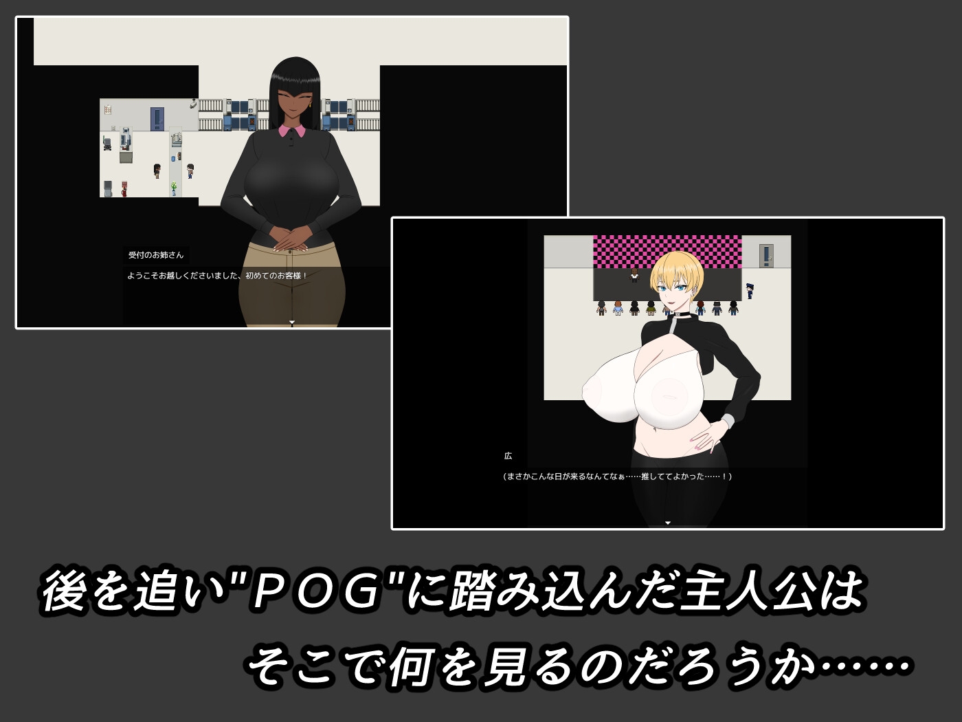 推しが"HENTAIエロドル"になっていた話 《爆乳ハーフ配信者 編》 – Preview 4