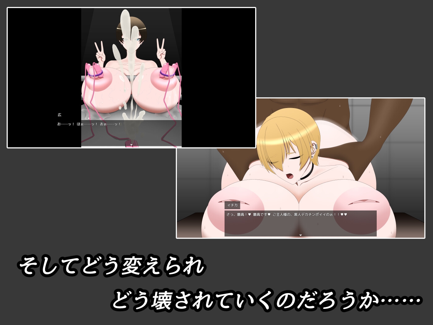 推しが"HENTAIエロドル"になっていた話 《爆乳ハーフ配信者 編》 – Preview 5