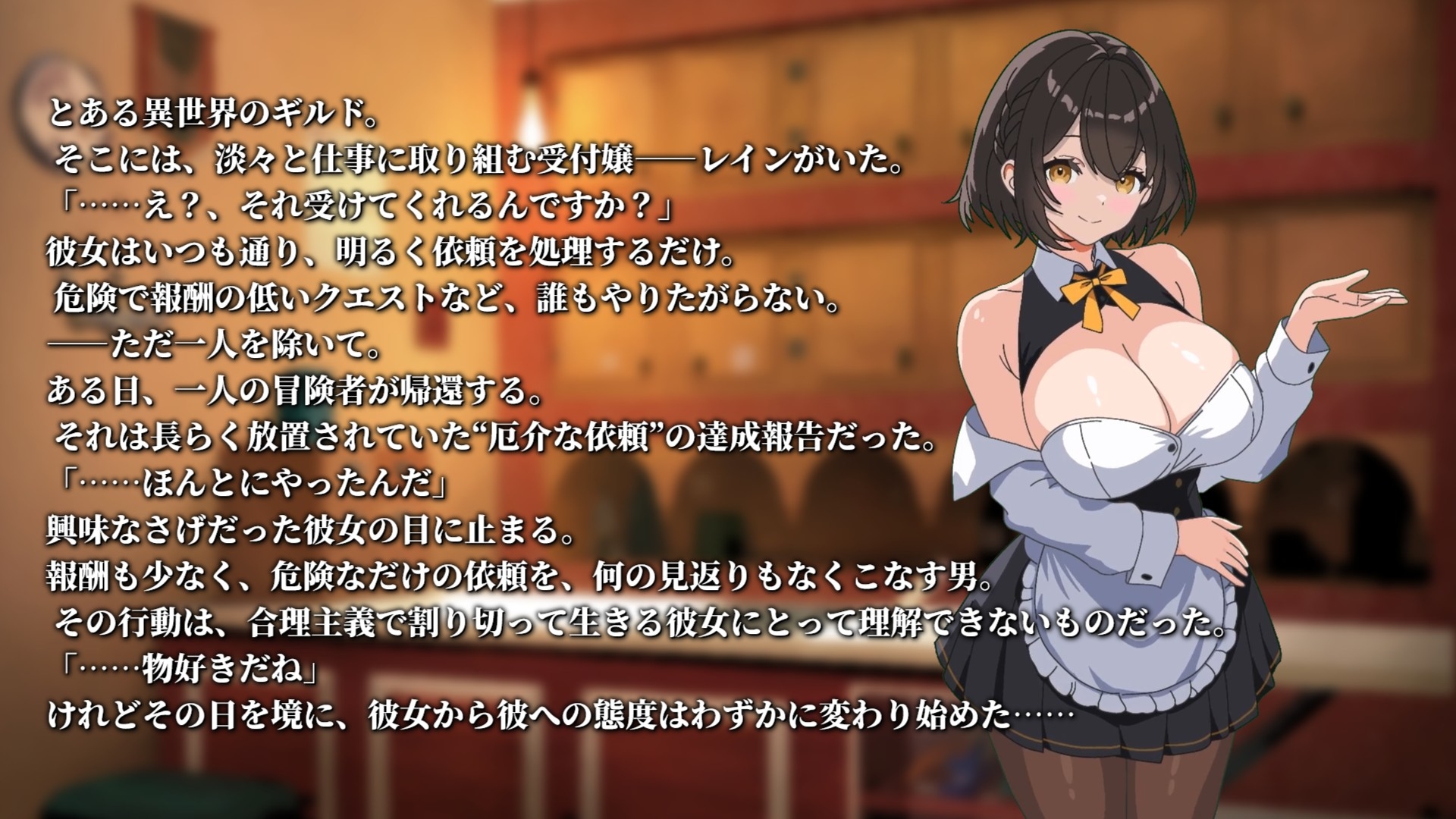 【Live2Dアニメ】冒険者ギルドの受付嬢からの危ない依頼 – Preview 2