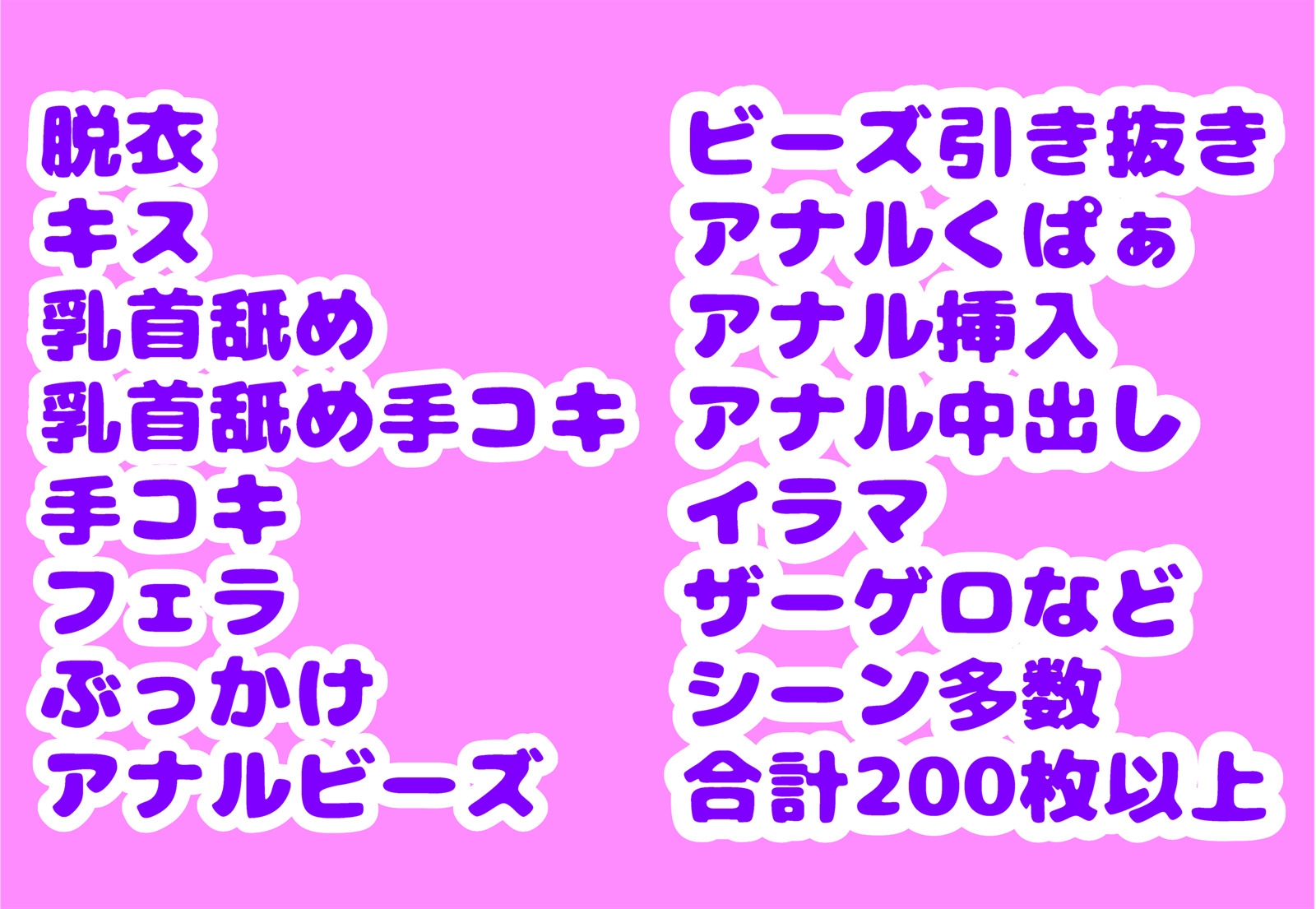 ティーパーティーとアナルセックスしよう