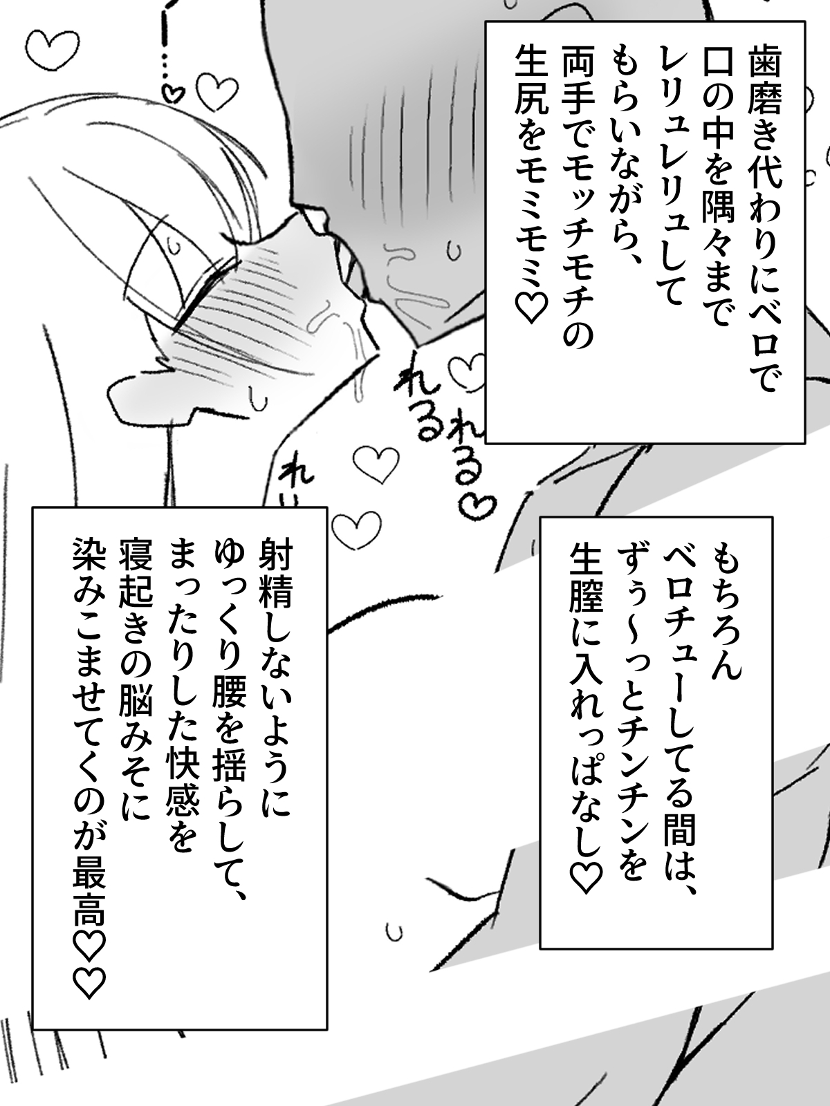 【クラスの一軍女子と約3時間ラブラブ膣ハメ子作り♡】ナンパ男を冷たくあしらう鉄壁ガードのギャルJKが、あなたにだけはなぜかメロメロ♡思春期の性欲を満たしまくる話 – Preview 3