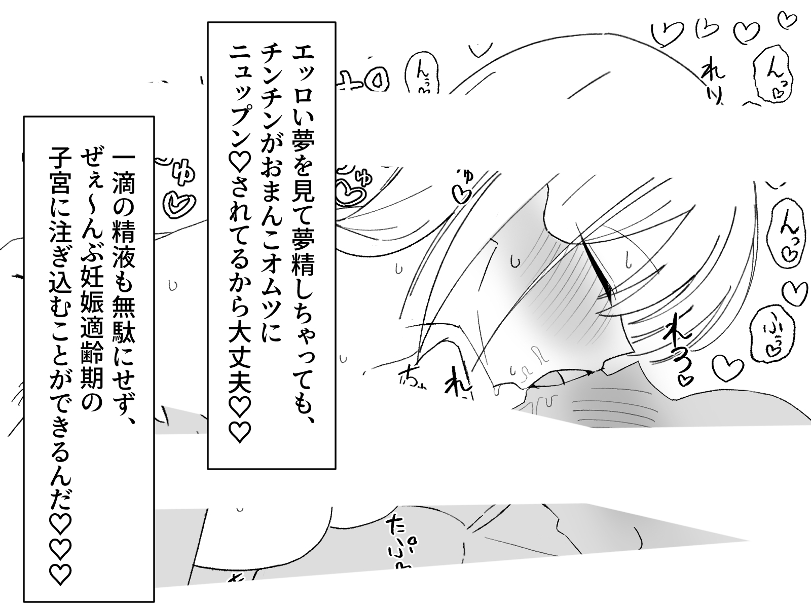 【クラスの一軍女子と約3時間ラブラブ膣ハメ子作り♡】ナンパ男を冷たくあしらう鉄壁ガードのギャルJKが、あなたにだけはなぜかメロメロ♡思春期の性欲を満たしまくる話 – Preview 9