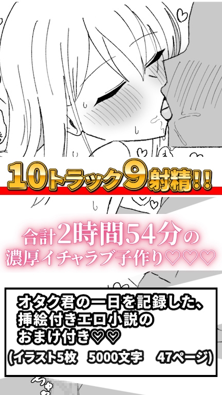 【クラスの一軍女子と約3時間ラブラブ膣ハメ子作り♡】ナンパ男を冷たくあしらう鉄壁ガードのギャルJKが、あなたにだけはなぜかメロメロ♡思春期の性欲を満たしまくる話 – Preview 10