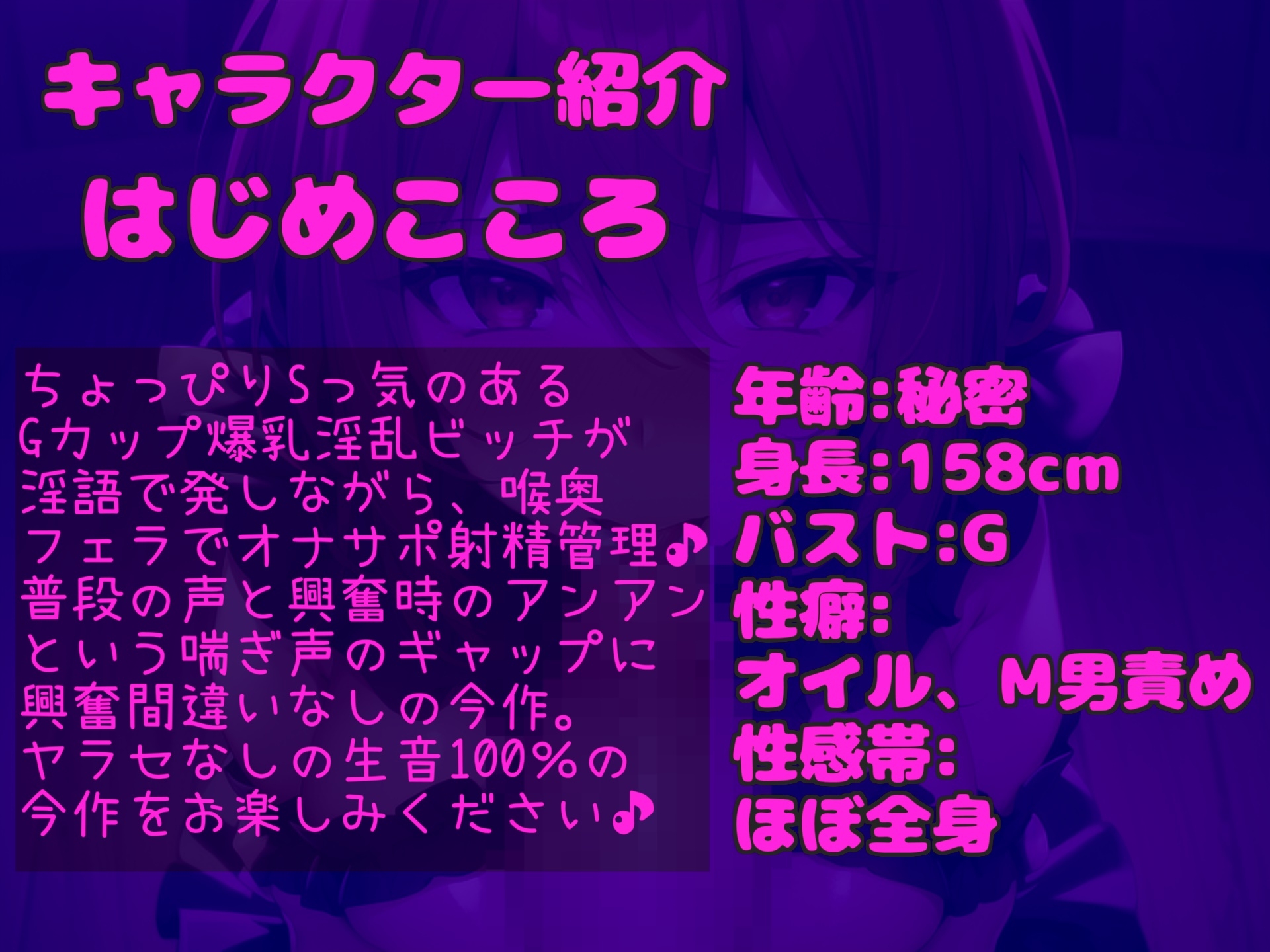 約165分✨特大ボリューム✨【豪華おまけあり】✨良作厳選✨ガチ実演コンプリートパックVol.22✨4本まとめ売りセット【一こころ 雛ノ屋あずき 結原かなみ 濡峰ゆめり】 – Preview 4