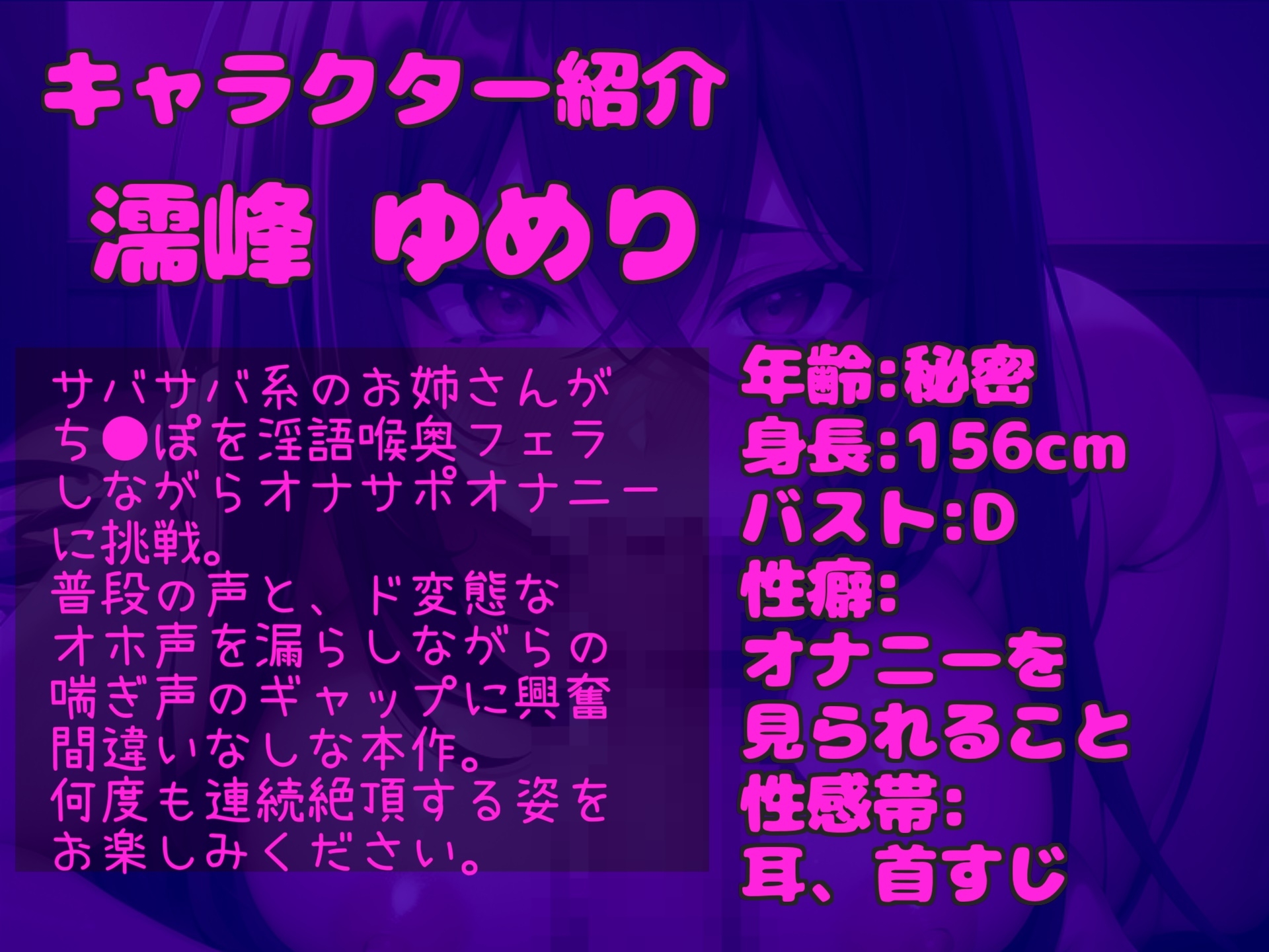 約165分✨特大ボリューム✨【豪華おまけあり】✨良作厳選✨ガチ実演コンプリートパックVol.22✨4本まとめ売りセット【一こころ 雛ノ屋あずき 結原かなみ 濡峰ゆめり】 – Preview 5