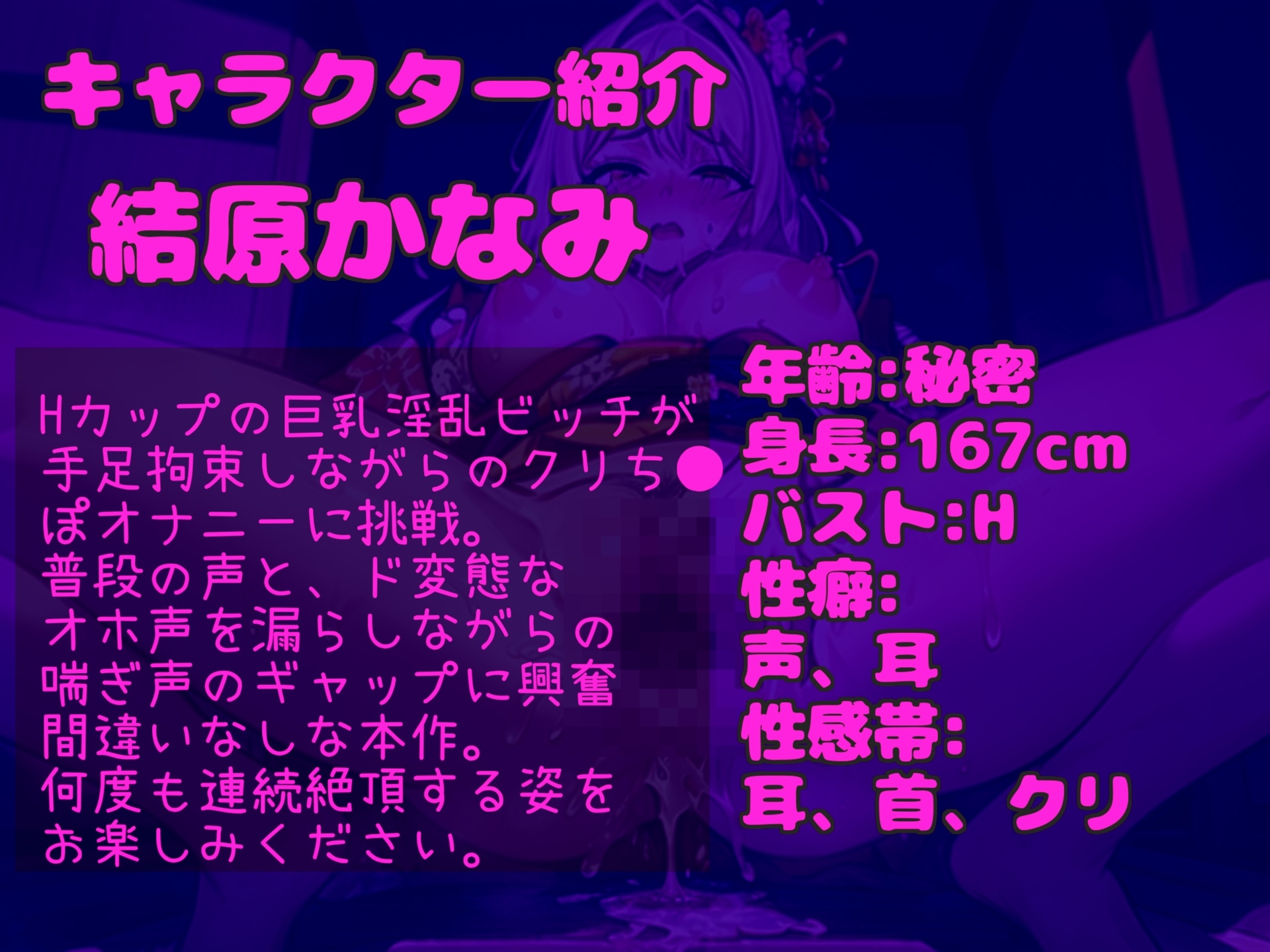 約165分✨特大ボリューム✨【豪華おまけあり】✨良作厳選✨ガチ実演コンプリートパックVol.22✨4本まとめ売りセット【一こころ 雛ノ屋あずき 結原かなみ 濡峰ゆめり】 – Preview 6