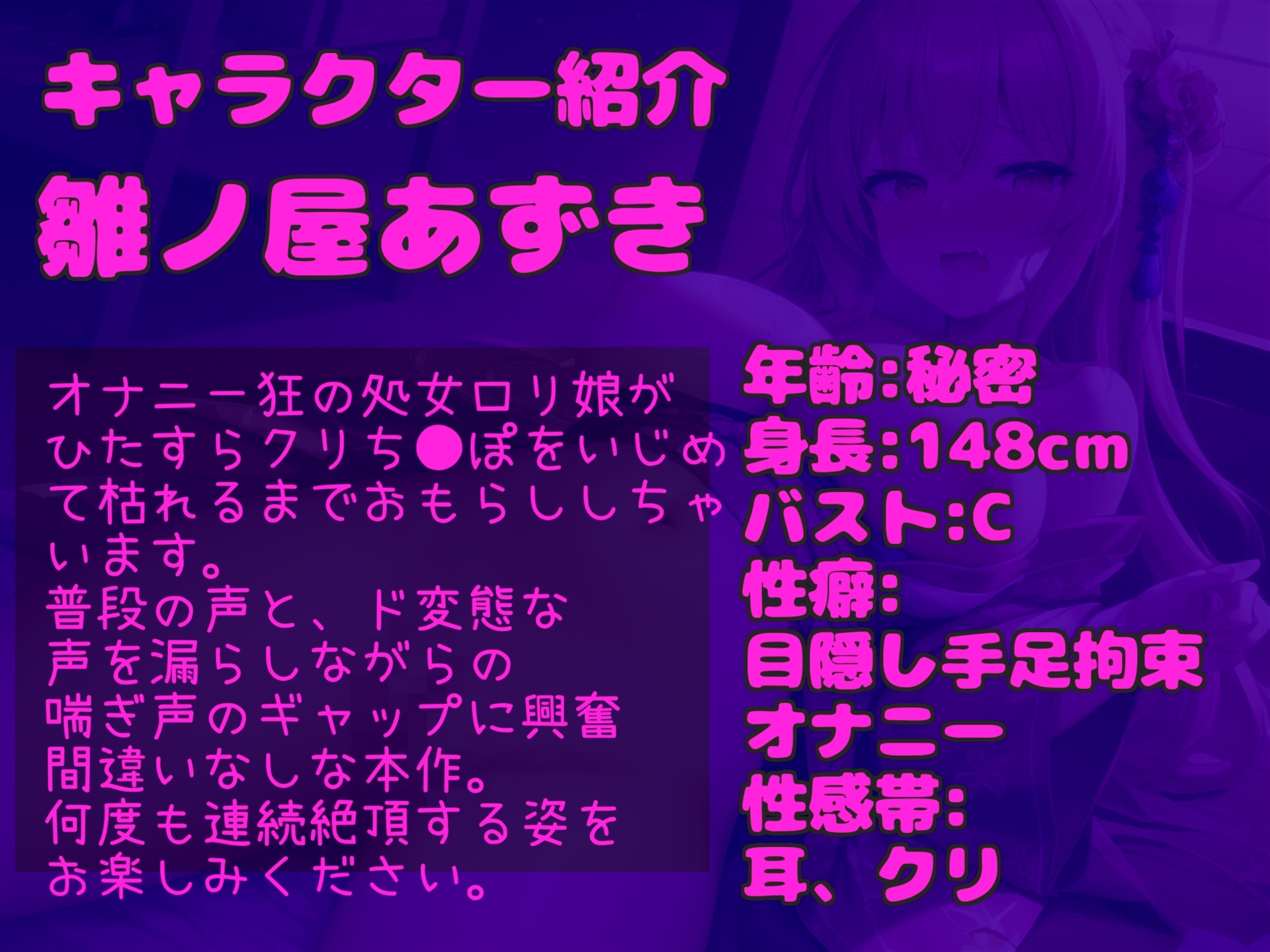 約165分✨特大ボリューム✨【豪華おまけあり】✨良作厳選✨ガチ実演コンプリートパックVol.22✨4本まとめ売りセット【一こころ 雛ノ屋あずき 結原かなみ 濡峰ゆめり】 – Preview 7