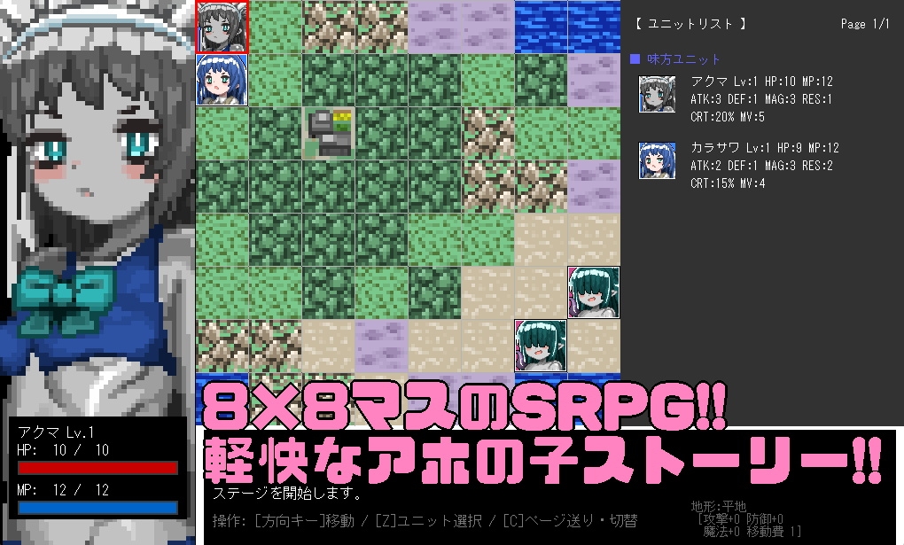 異世界アクマのかわいい嫁探し物語 – Preview 4