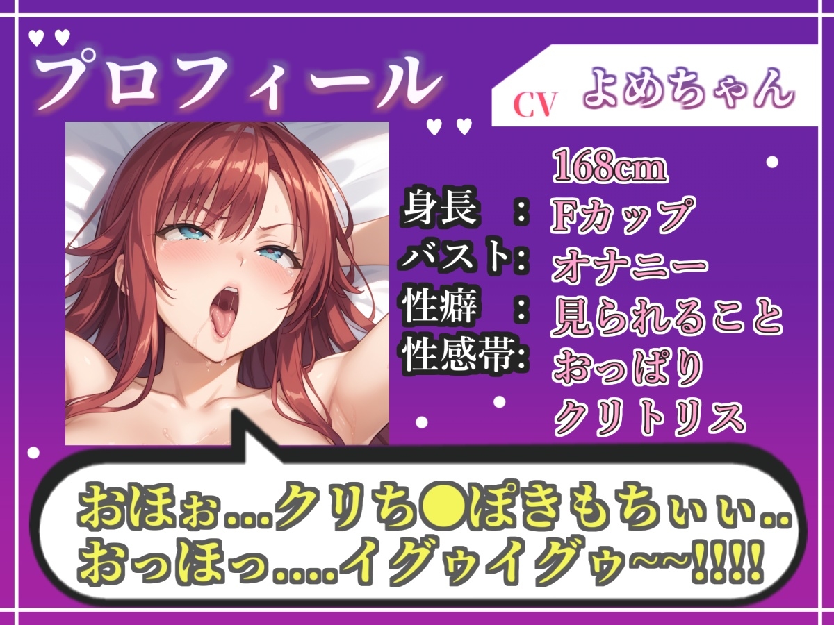 【オホ声実演部総集編】約185分収録✨神作4本セットvol.4【フェラチオ特化作品やオホ声オナニーなどの大人気作をたっぷり収録✨】 – Preview 4