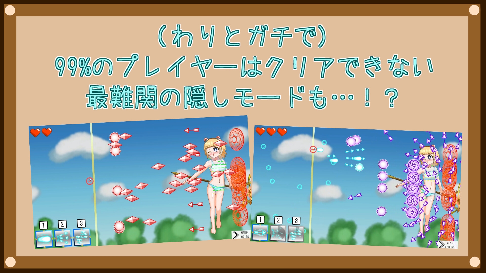 まじぶれっ！ -Magical Clothes Breaker-