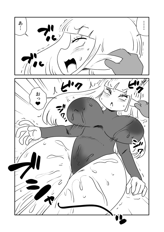 耳責めをしたら全身の関節が外れて軟体になってしまったエルフ先輩 – Preview 3