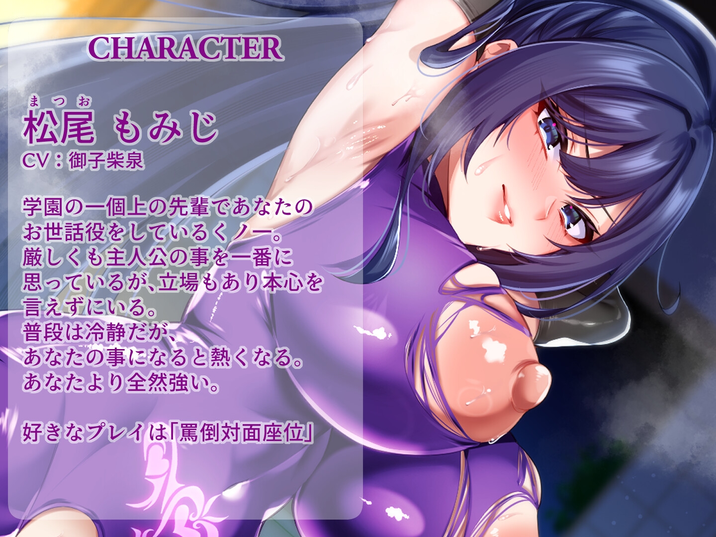 世話係くノ一と次期頭領の君～契りの術で種馬奴○として飼われます♡～ – Preview 5