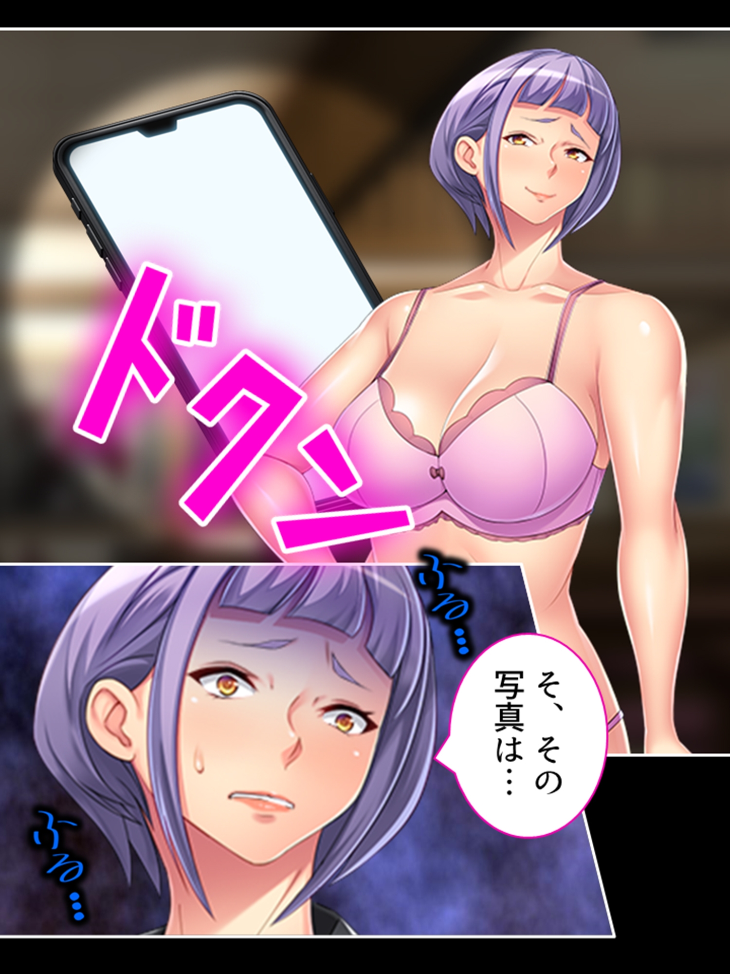 高慢な女上司の弱みを掴んで社内みんなの慰み者に！ <総集編> – Preview 3