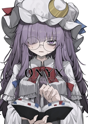 ONYX – main preview