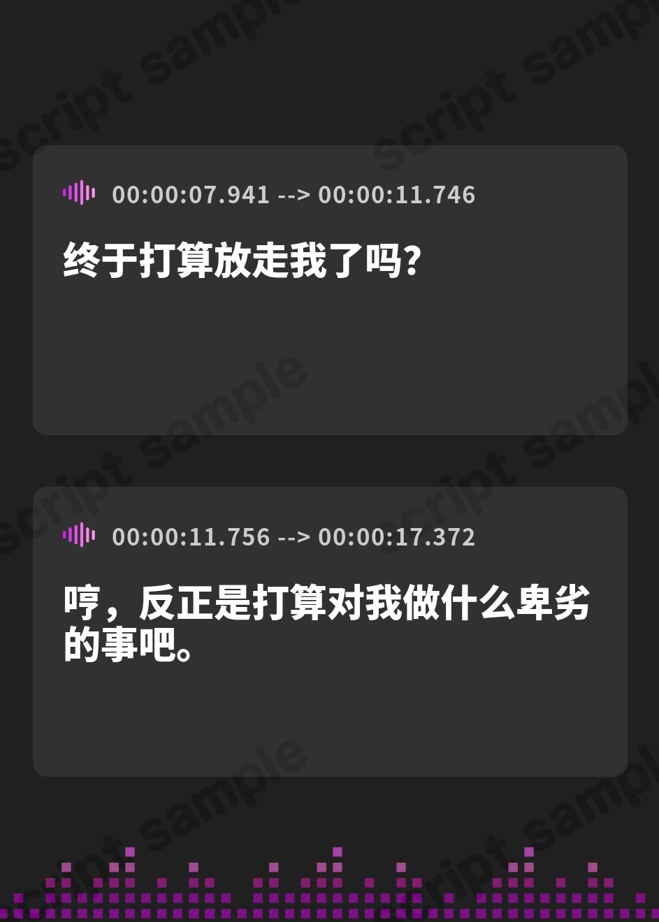 【簡体中文版】女騎士が媚薬と信じ込んで飲んだ液体が、野菜本来の甘みを活かした野菜ジュースだったボイス