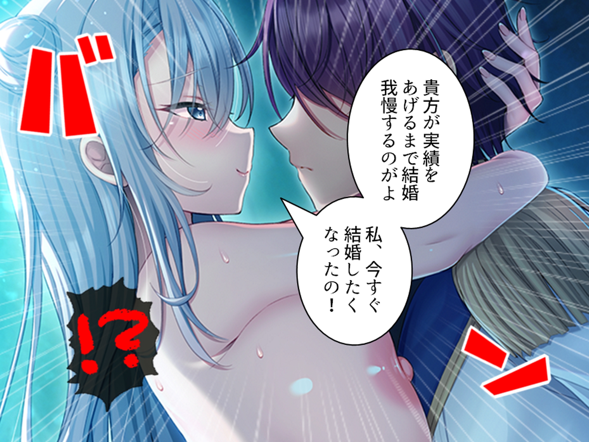 クソザコ貴族だった俺が今では王女と種付けエッチ生活 下 – Preview 11