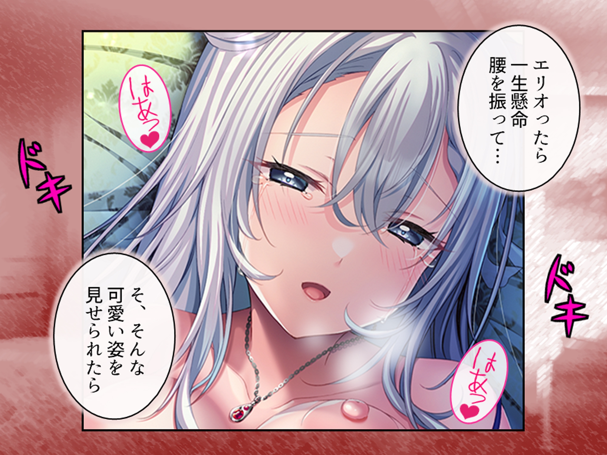クソザコ貴族だった俺が今では王女と種付けエッチ生活 下 – Preview 3