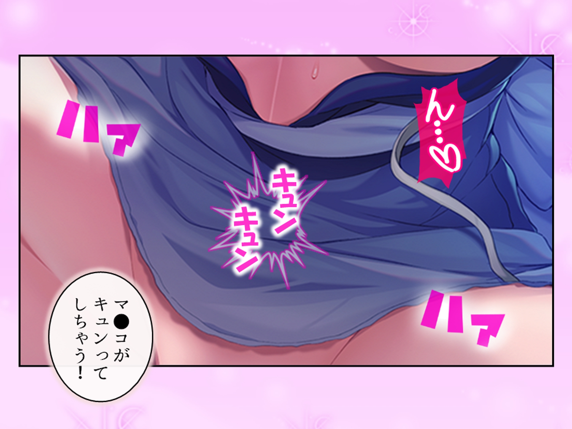 クソザコ貴族だった俺が今では王女と種付けエッチ生活 下 – Preview 4