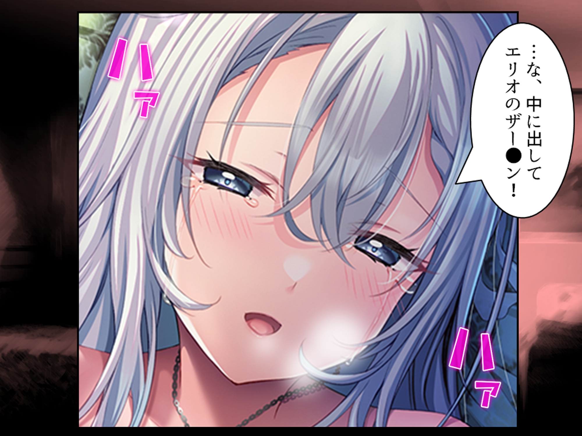 クソザコ貴族だった俺が今では王女と種付けエッチ生活 下 – Preview 6