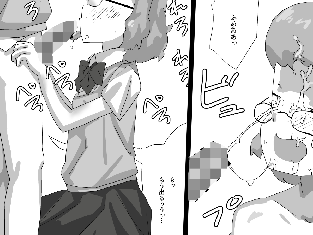 箱の中身はなんですか? 〜断り下手の古城先輩〜