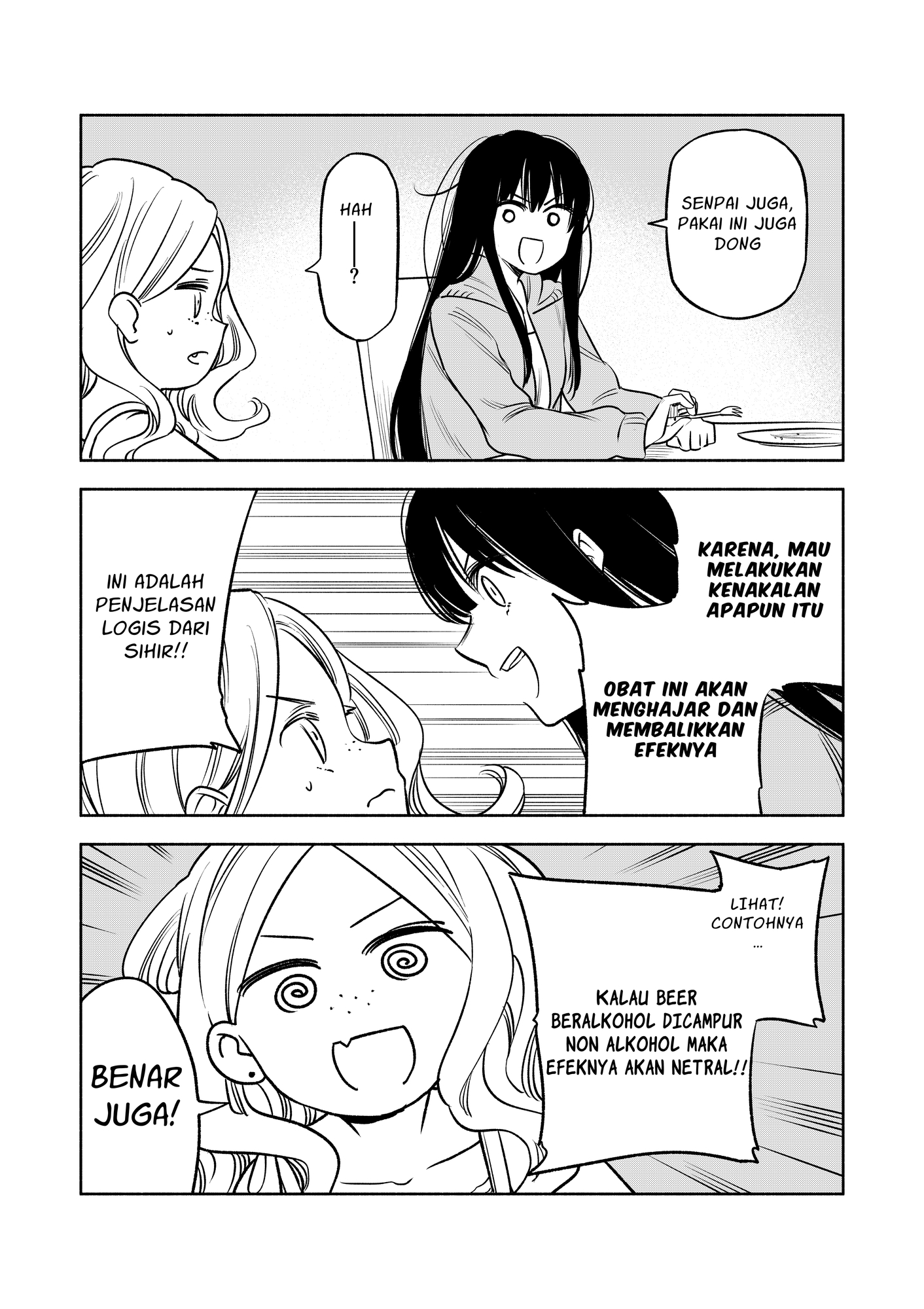 【インドネシア語版】もっと！ふたりエスケープ その4 対消滅でエスケープ編 – Preview 3