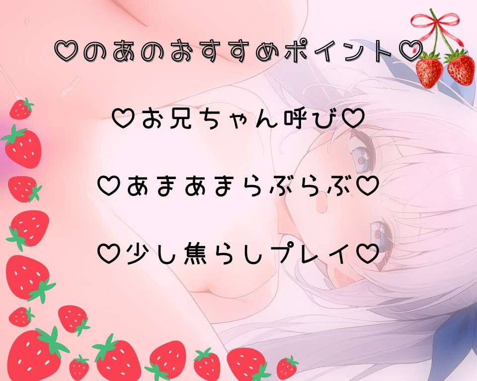 【実演】お兄ちゃん呼びでひとりえっち♡のあのオナニーちゃんと見ててね?♡連続絶頂止まらない潮吹き♡♡♡【妄想ひとりえっちシリーズ♡】 – Preview 3