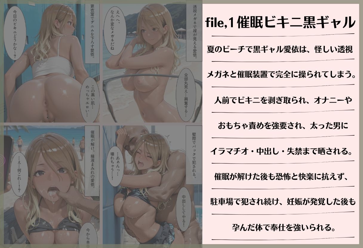 催○ビキニスナップ 買われた少女の叫び