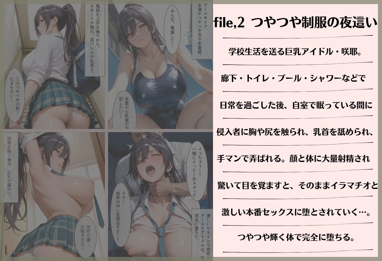 催○ビキニスナップ 買われた少女の叫び
