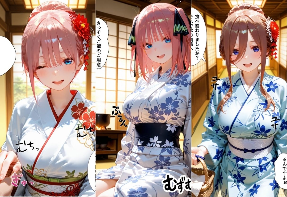 ゆけむり温泉旅館の女将さんをデカチンでメス堕ちさせた話 五等分の◯嫁編