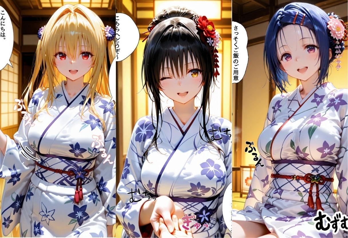 ゆけむり温泉旅館の女将さんをデカチンでメス堕ちさせた話 ToL◯VEる編
