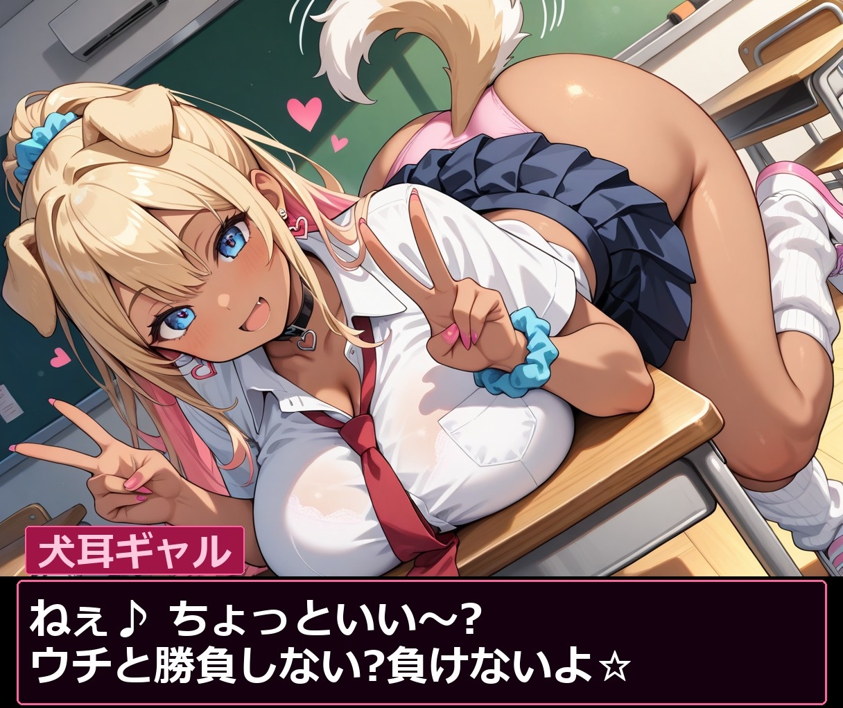【即堕ち2コマ】ケモミミ発情期 〜36種の獣娘たち〜