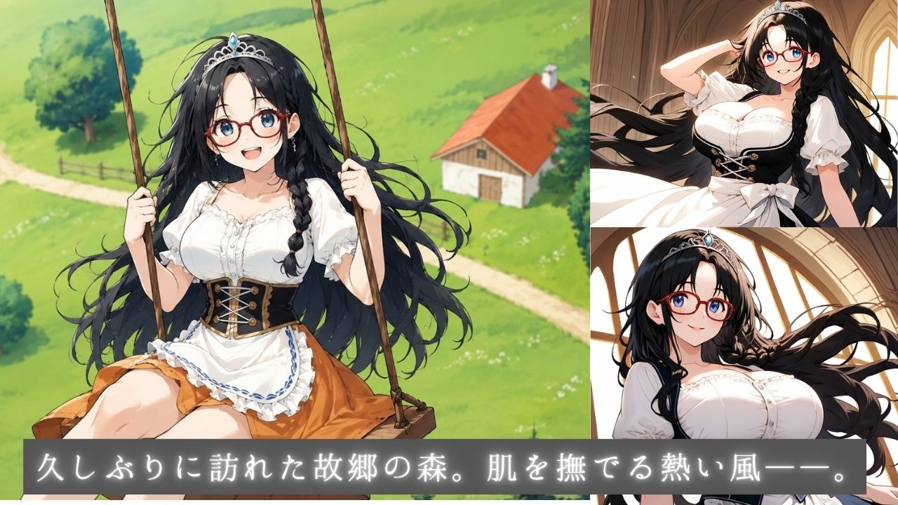着エロびしょ濡れ交尾 眼鏡っ娘陥没姫リラ2 故郷に帰る黄色い花一輪 ～大自然ではじける 濡れた陥没乳首～
