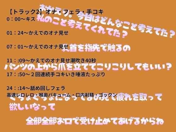 【オナサポ×睡眠導入】オナ見せ★乳首クリいきビチャビチャ潮吹き連続手コキ唾液たっぷりバキュームフェラ口内射精!気持ちよくなったあとは囁き吐息多めまったり睡眠導入 – Preview 2